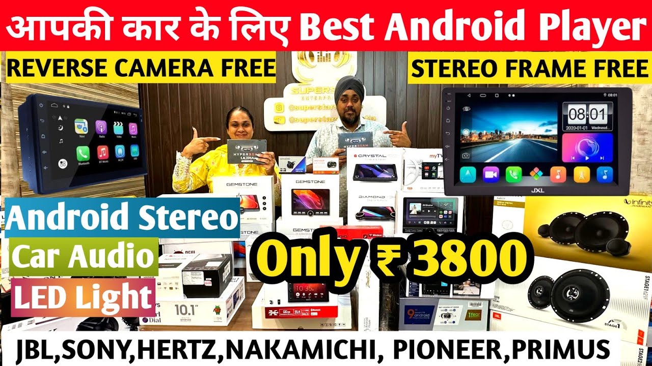 Best Car Touch Screen | Cheapest Android Stereo For Car | Top Music System For Cars | Car Android