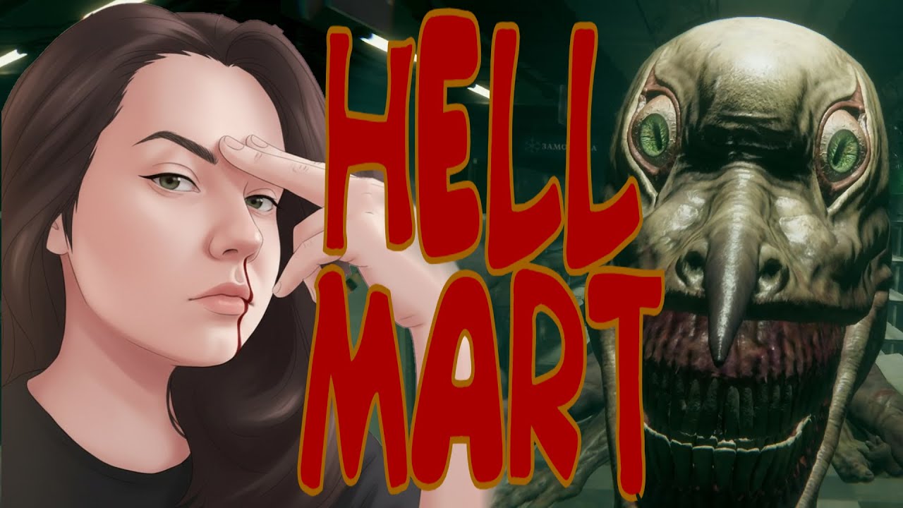 ОЧЕНЬ СТРАННЫЙ МАГАЗИН - Hellmart