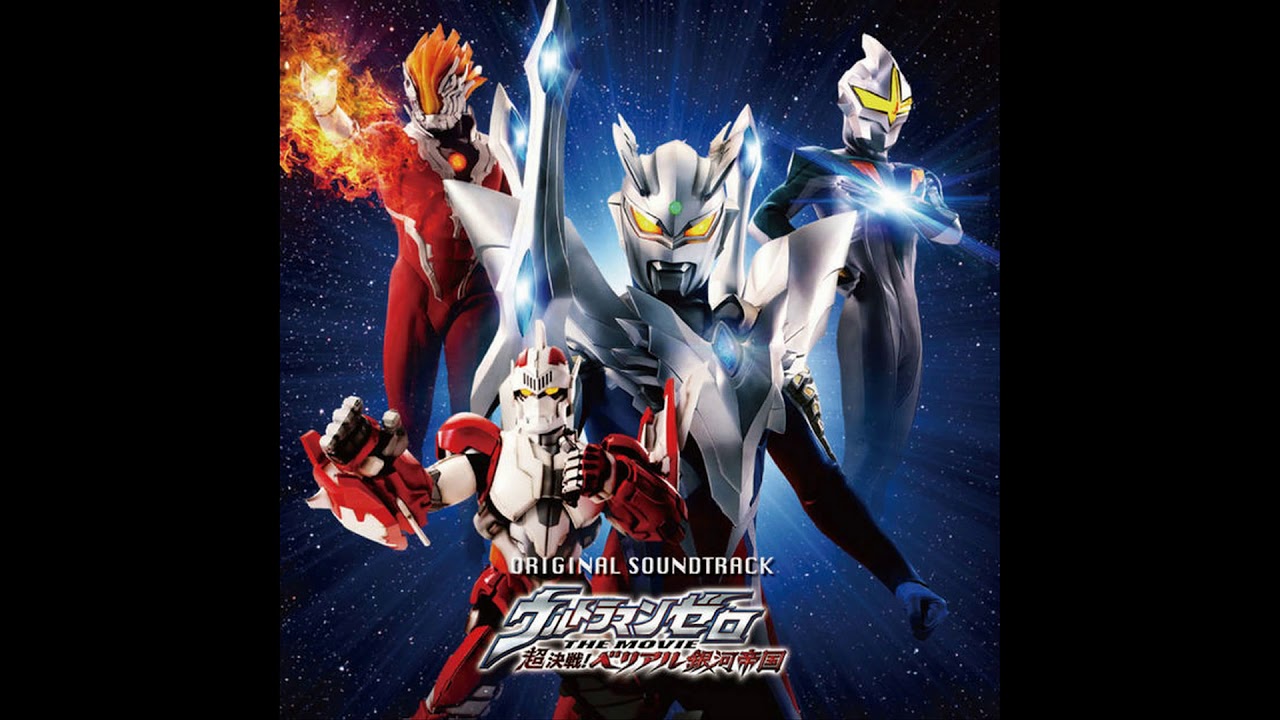 Ultraman Zero: The Revenge of Belial OST - Darklops Zero vs Zero - Extended