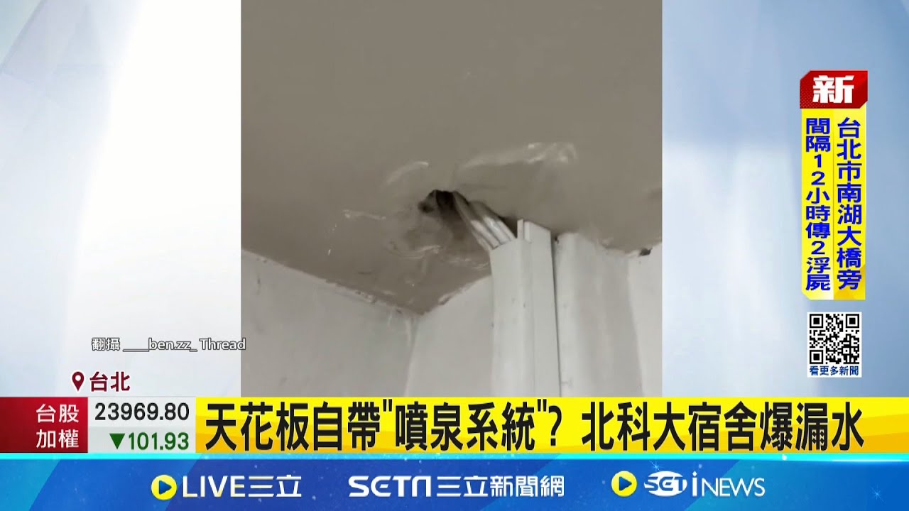 天花板自帶