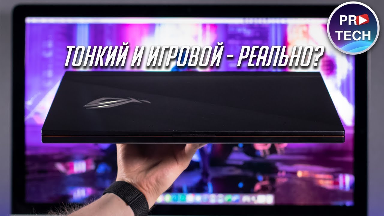 Обзор и опыт использования ASUS ROG Zephyrus S GX531GV. Тонкий и игровой ноутбук