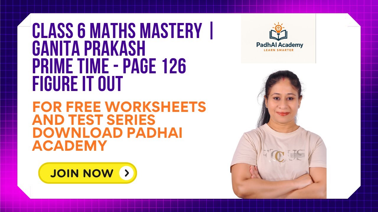 Divisibility Rules | Prime Time Class 6 Maths NCERT | Ganita Prakash