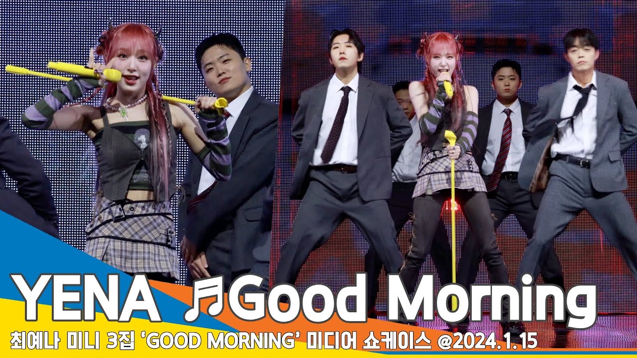 [4K] 최예나, 타이틀곡 ‘Good Morning’ 쇼케이스 무대 #YENA #Newsen