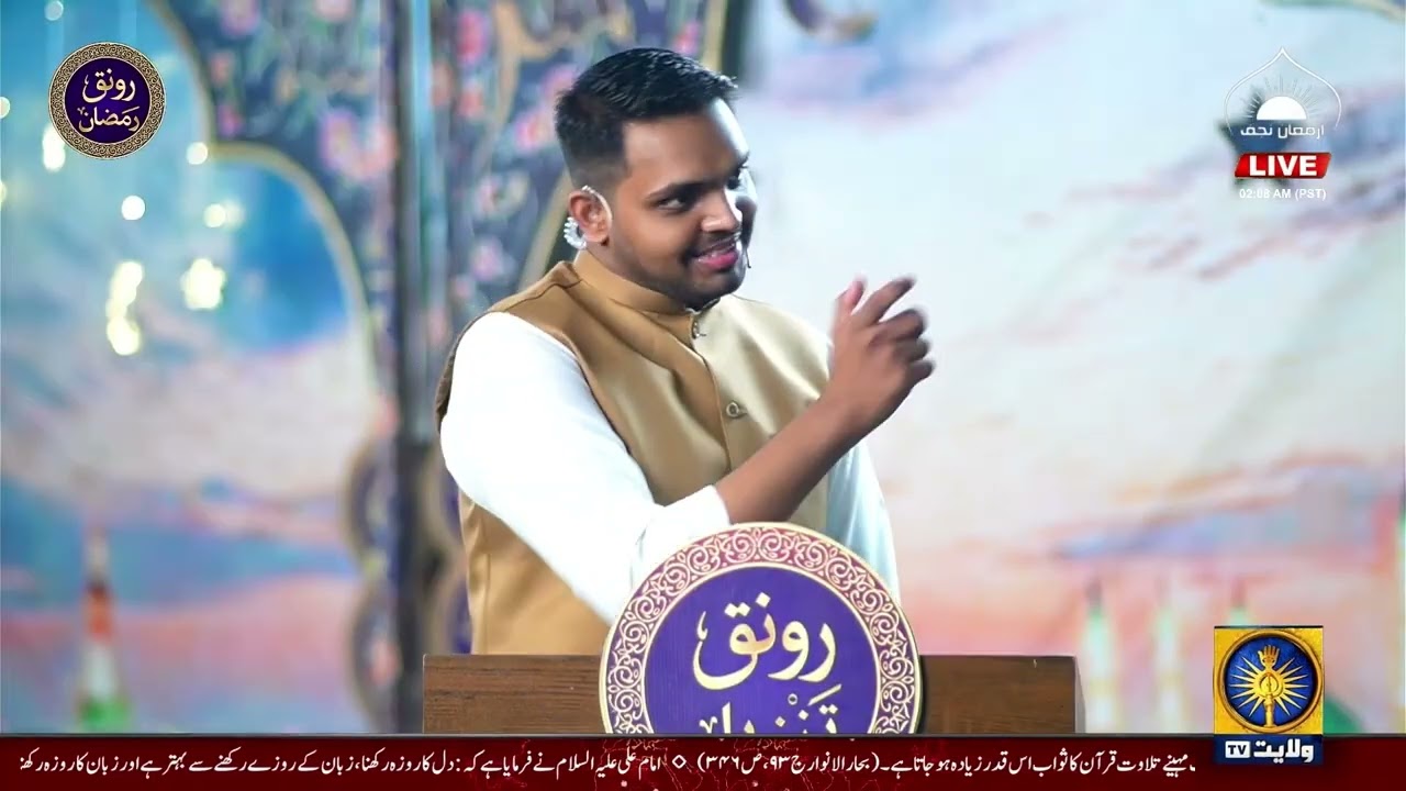 Ronaq-e-Tanzeel | Waqia-e-Hazrat Musa (A.S.) | Maulana Syed Ahmad Naqvi
