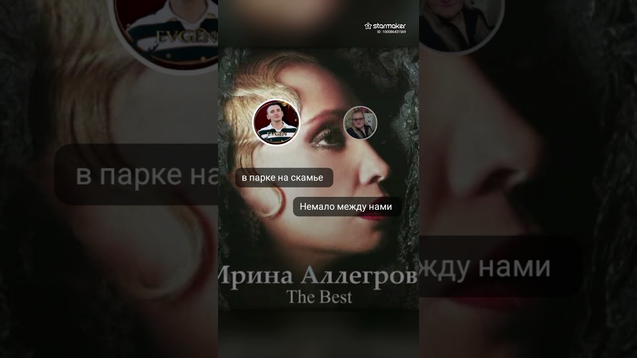 Незаконченный роман