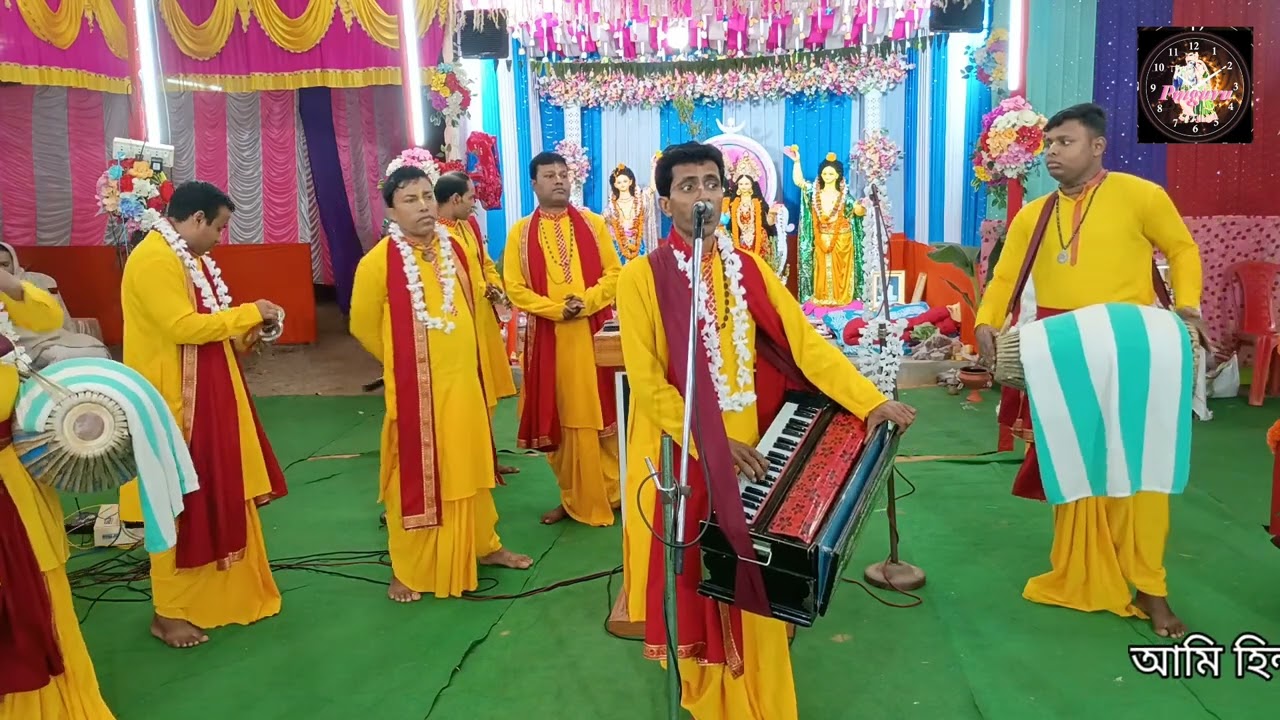 Naam kritan gaan Bangali  শ্রী শ্রী গোপাল কৃষ্ণ সম্প্রদায়