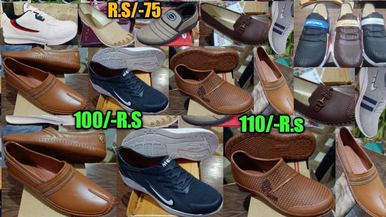 BARSHATI JUTA CHAPPAL SHOES Varieties बरसाती जूता चप्पल रैन फुटवियर्स