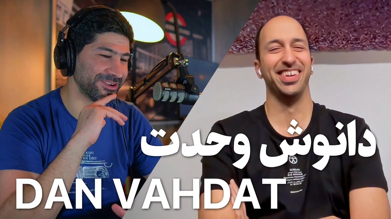 EP 119 - Dan Vahdat | زندگی طولانی‌تر، پربارتر با مراقبت دیجیتال