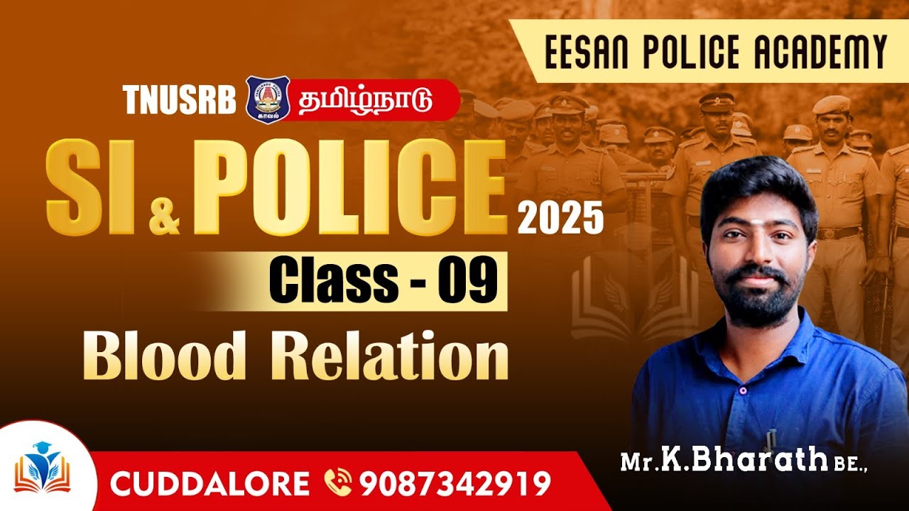 CLASS-9  | SI & POLICE -FREE | BLOOD RELATION | EESAN POLICE ACADEMY| CUDDALORE-9087342919