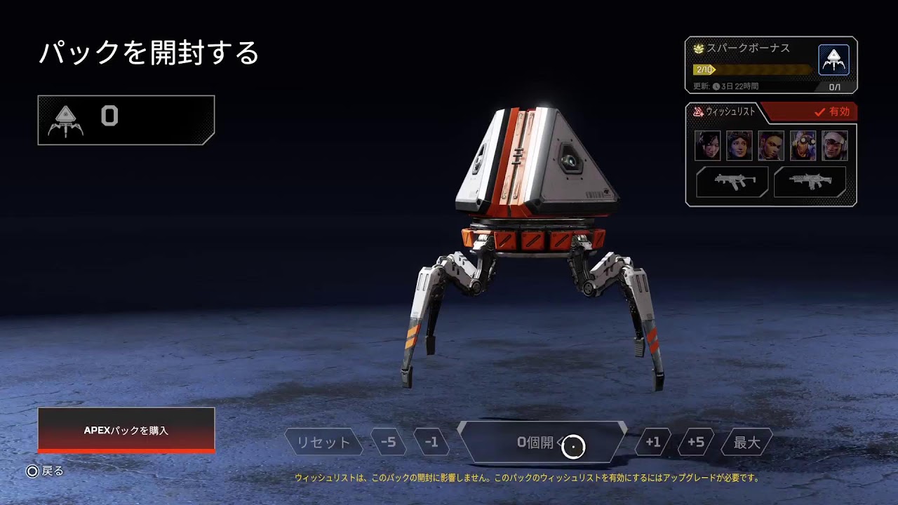 ＡＰＥＸ