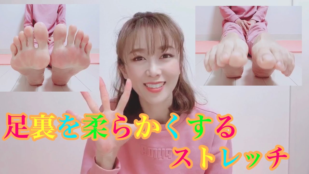 足指じゃんけんをする時の足裏は⁇ 足裏を柔らかくするエクササイズ  足裏をほぐす道具5種類紹介  家に何かありませんか？