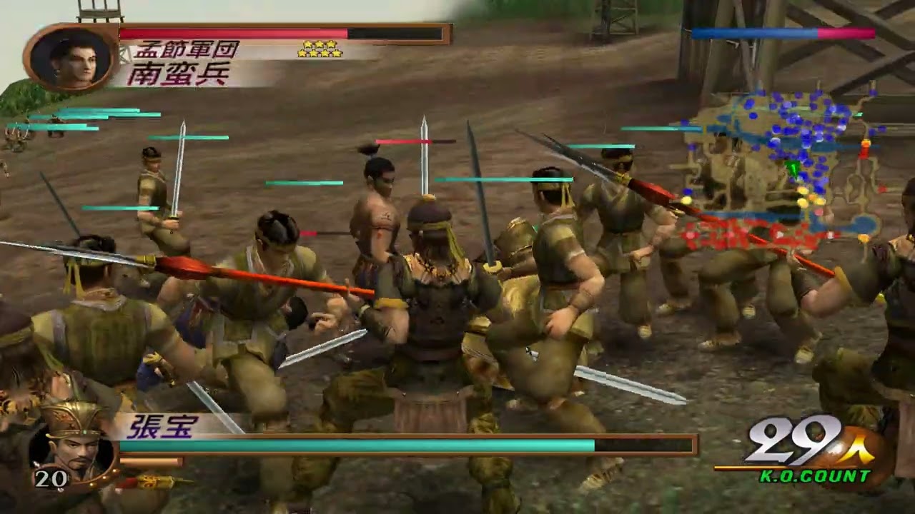 真・三國無双2 猛将伝 南蛮の戦い モブ武将 張宝