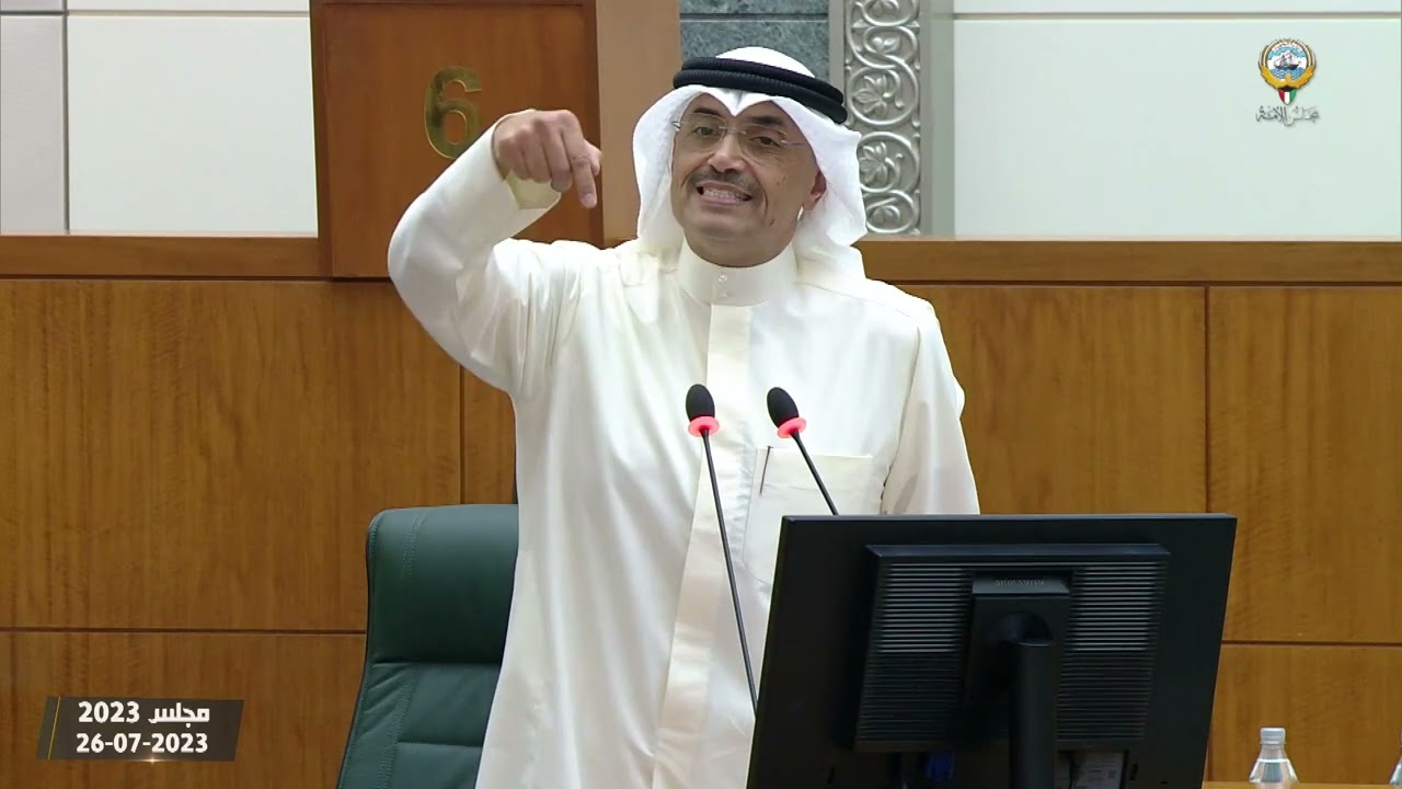 مداخلة نائب رئيس مجلس الأمة / محمد براك المطير - جلسة 26-07-2023