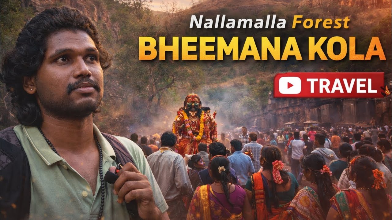 BHEEMANA KOLA | #vlog #travel #srishailam | Pradeep Unmapped | By Pradeep 