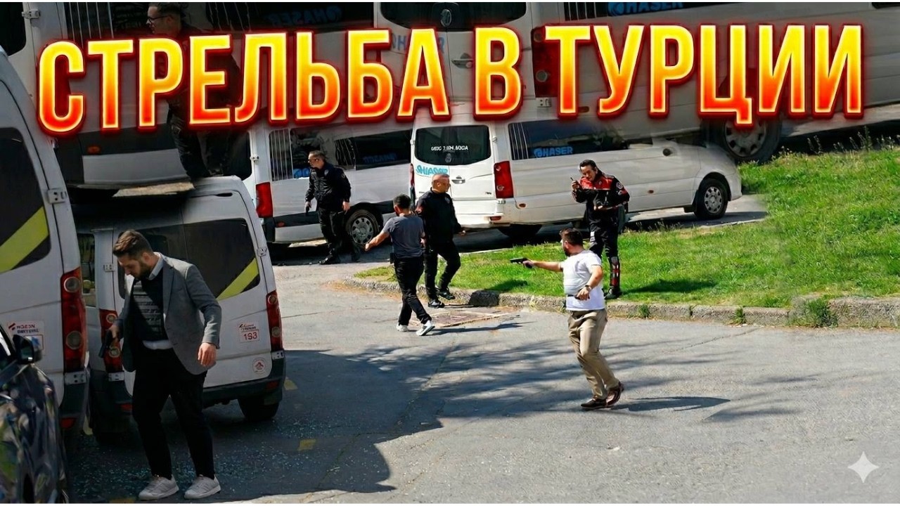 🔴 25 МИНУТ НАЗАД НАПАЛИ НА КОНСУЛЬСТВО