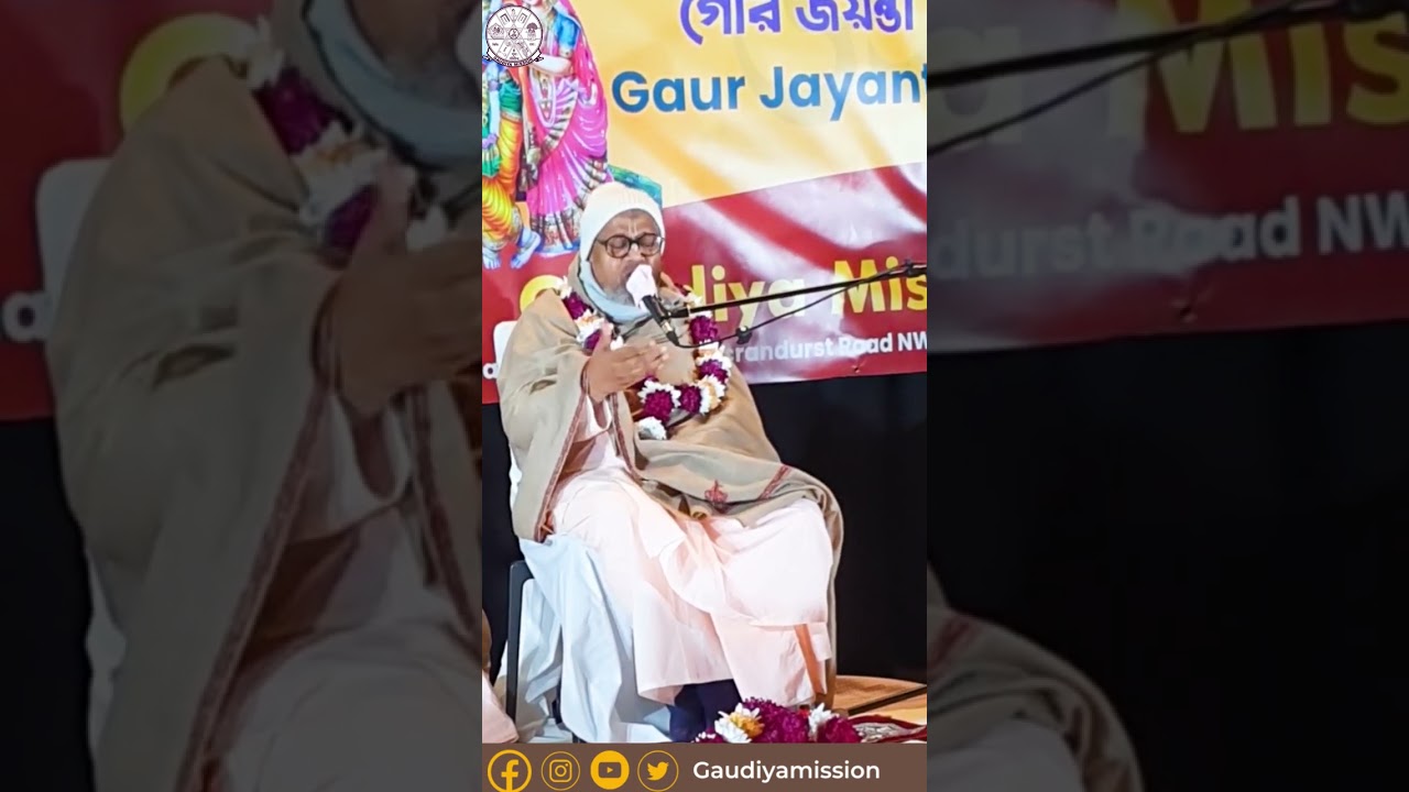 লন্ডনে গৌরজয়ন্তী বাসরে শ্রীল গুরুদেবের ভাষণ |Gaur Jayanti Mahotsava at London (UK) | Gaudiya Mission
