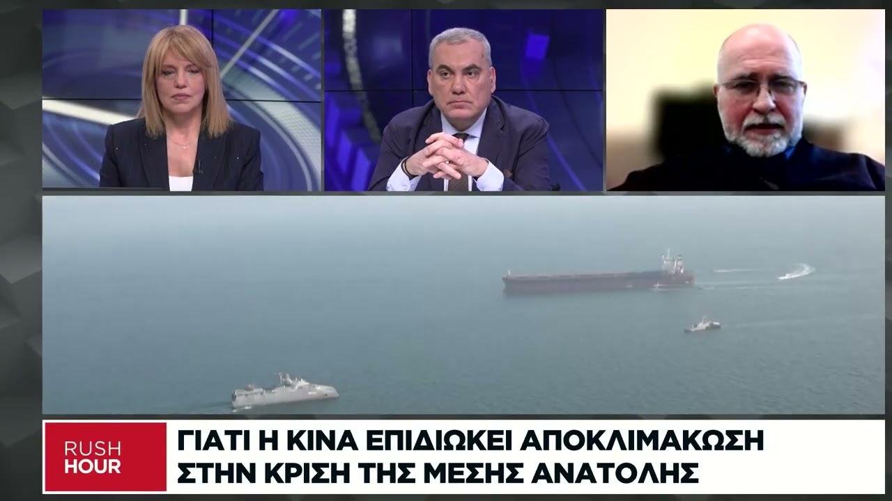 Θρ. Ευτυχίδης: Τι κερδίζουν Κίνα και Ρωσία από τον πόλεμο