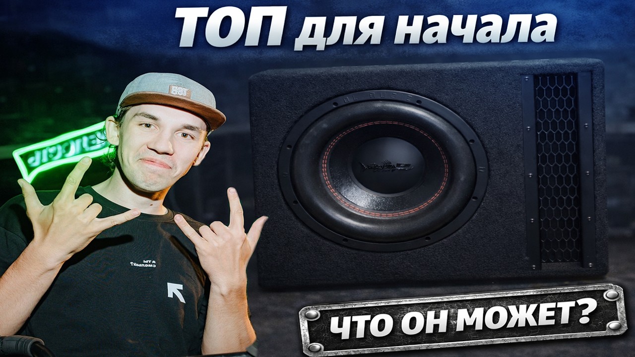 Вот что бывает, когда производитель не экономит на объёме короба: тест Barracuda 12 Mesh Port