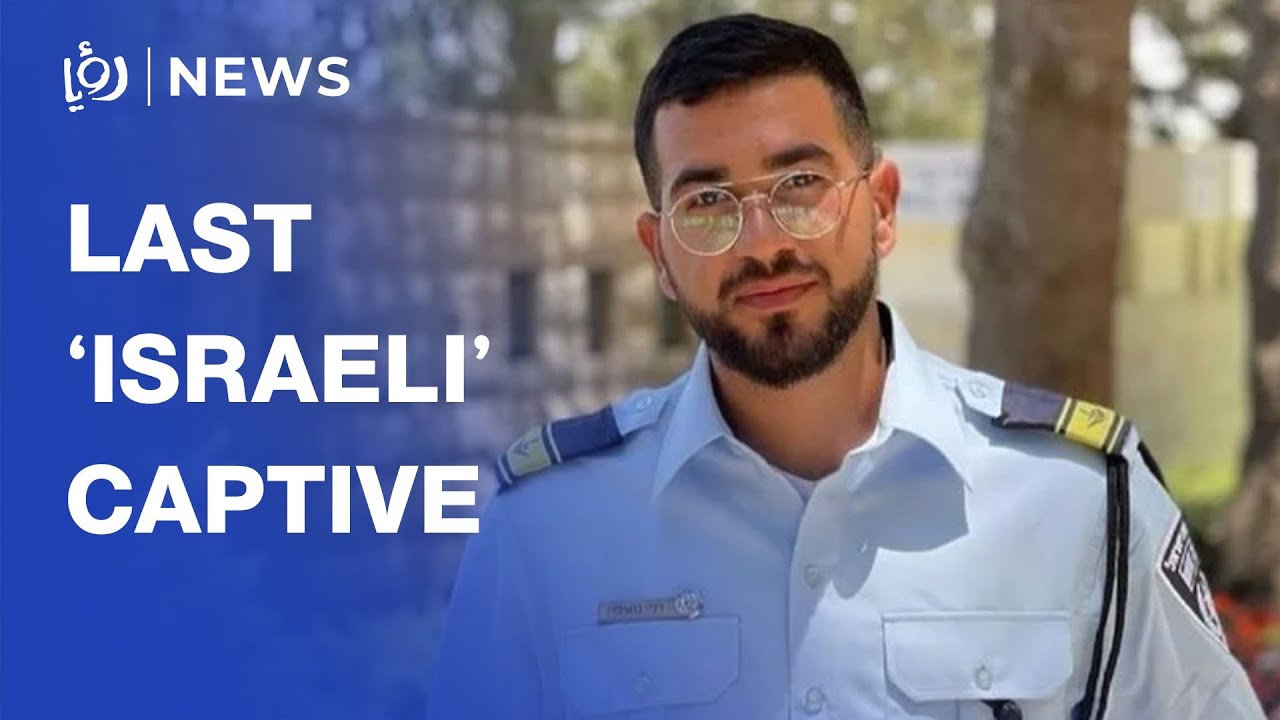 Body of last &lsquo;Israeli&rsquo; captive in Gaza arrives at forensic center