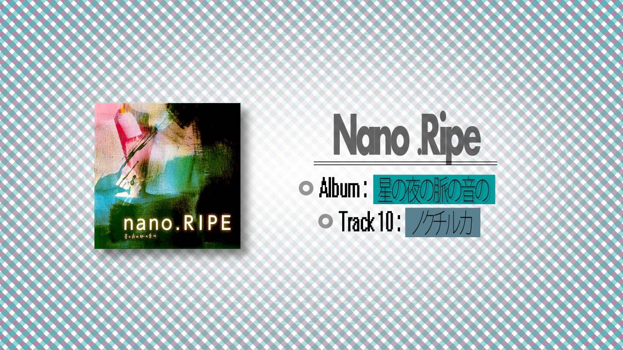 Nano.Ripe - ノクチルカ