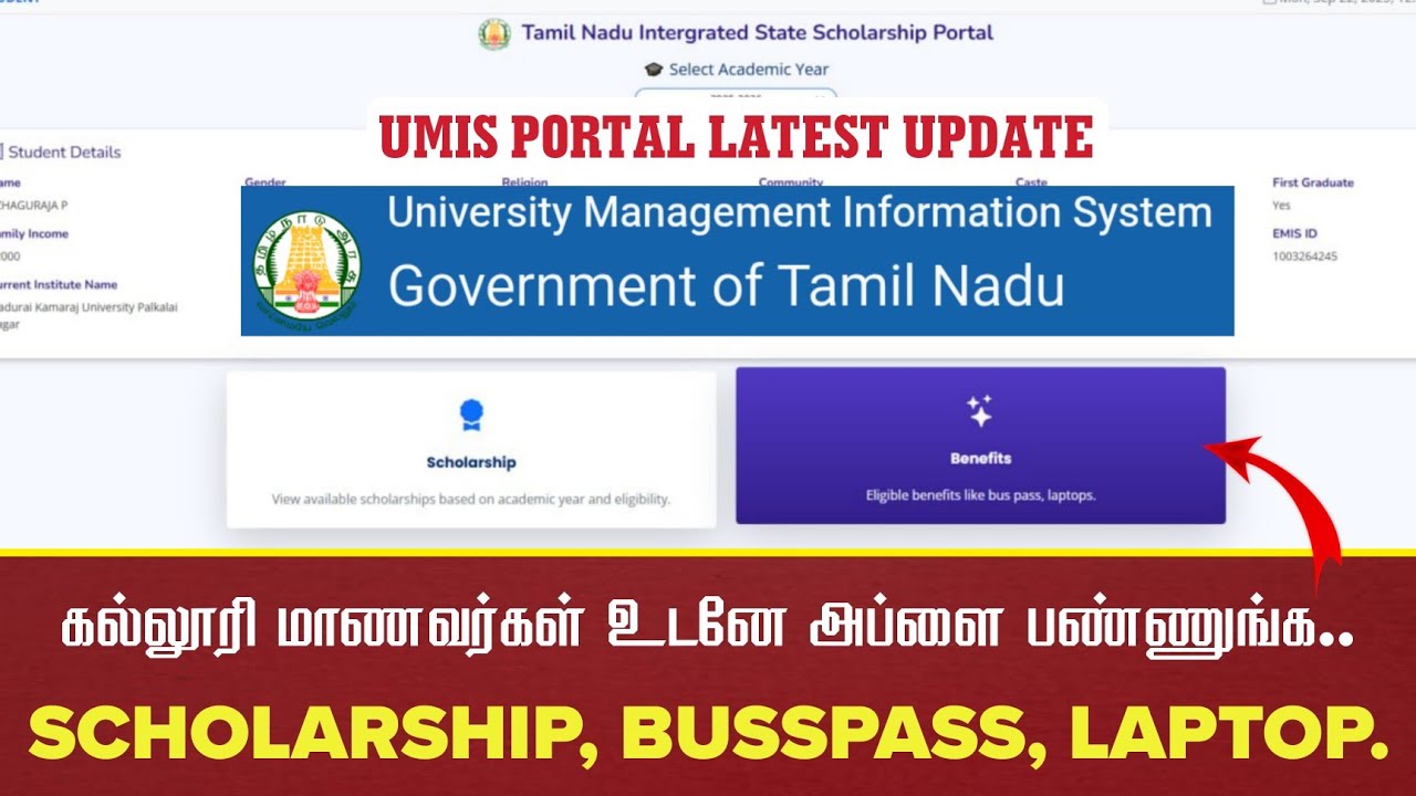 🔴🔴 UMIS Post Matric Scholarship Update - 2025 | How to Apply UMIS Scholarship Application SSP - 2025