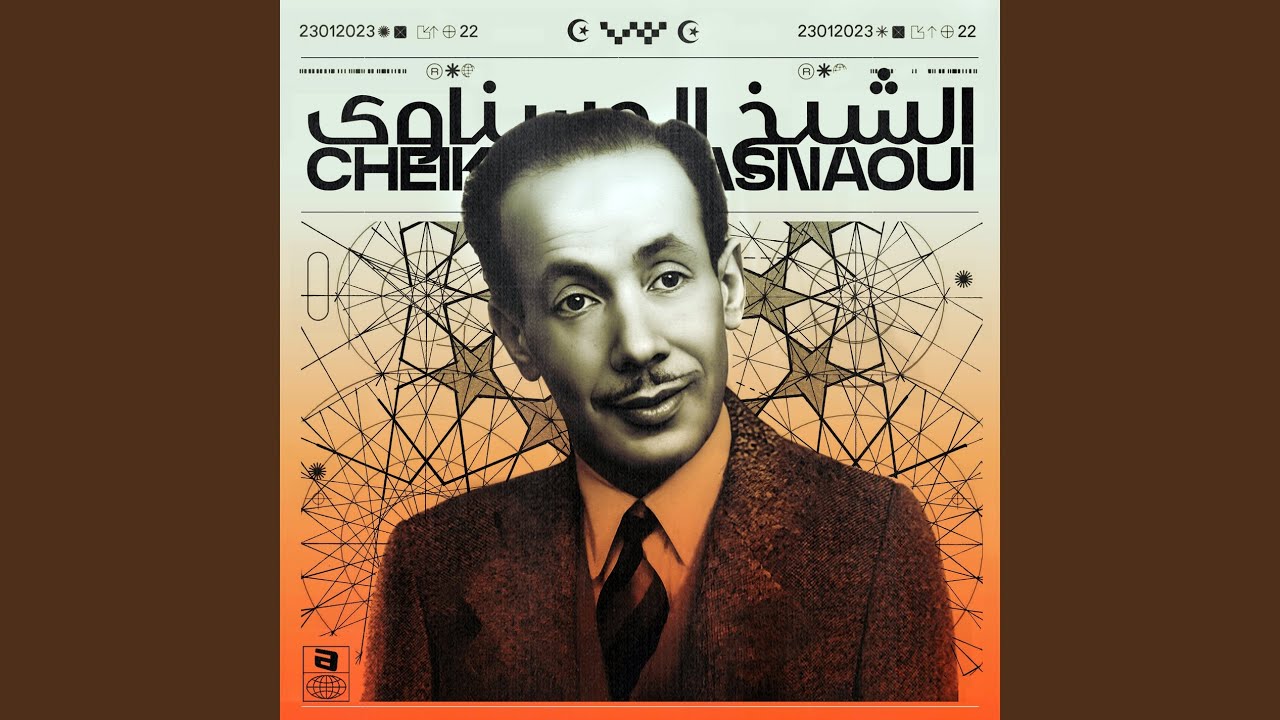 Ya Noudjoum Ellil