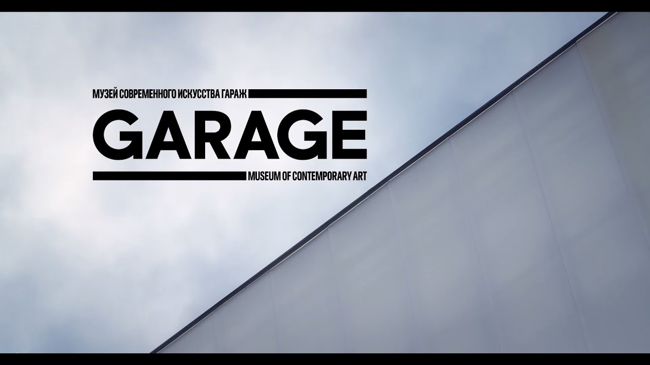 GARAGE MUSEUM OF CONTEMPORARY ART OPENS JUNE 12TH!