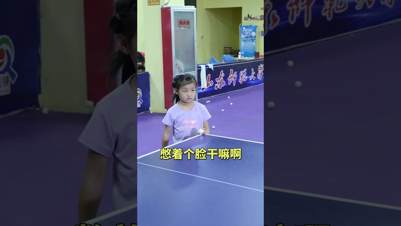​​​#乒乓球世界杯看看五岁乒乓球神通是怎么炼成的，成功背后的心酸！ 
#成功是留给准备的人