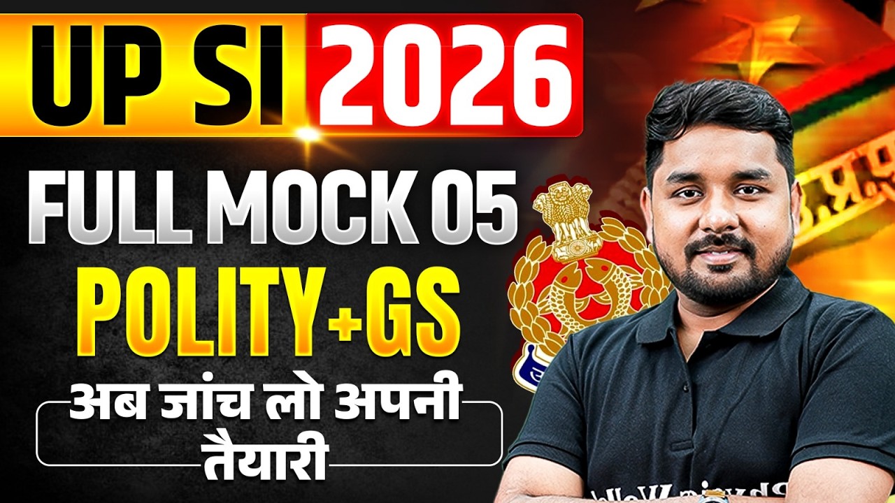 UPSI POLITY CLASS 2026 | UPSI POLITY & GS FULL MOCK TEST-05 | UP POLICE SI POLITY BY NITIN SIR