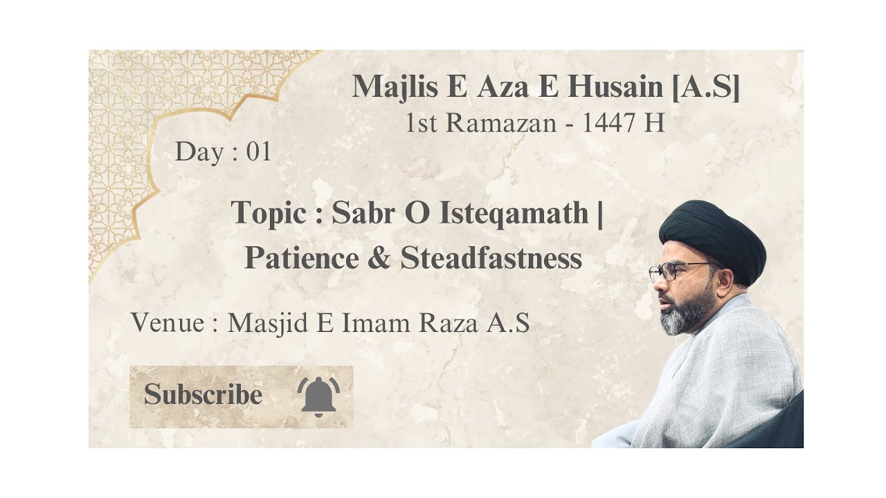 🔴Live Majlis E Aza E Husain [A.S] | 