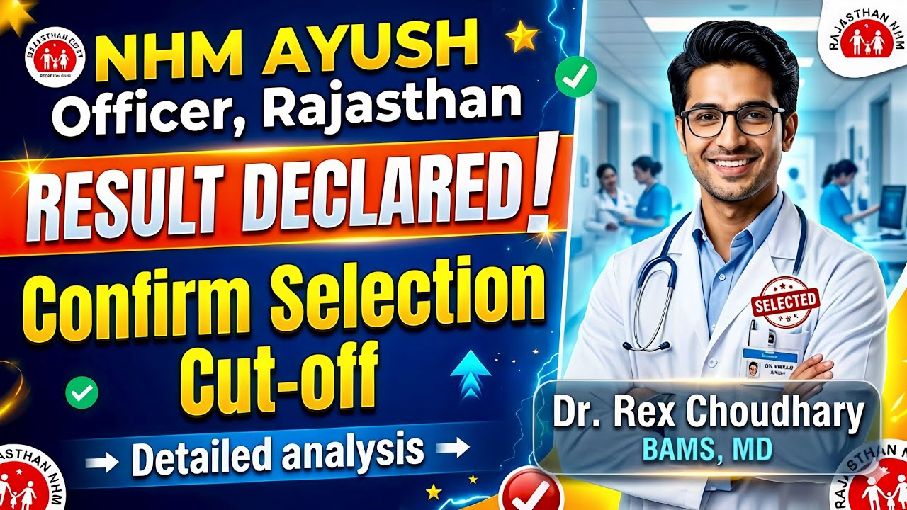 NHM Rajasthan AYUSH Officer Result Out! | Confirm Selection Cut-off & Detailed Analysis | AyurYatri