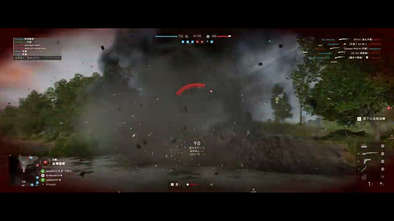 Battlefield V m1 garand grenade launcher adapter