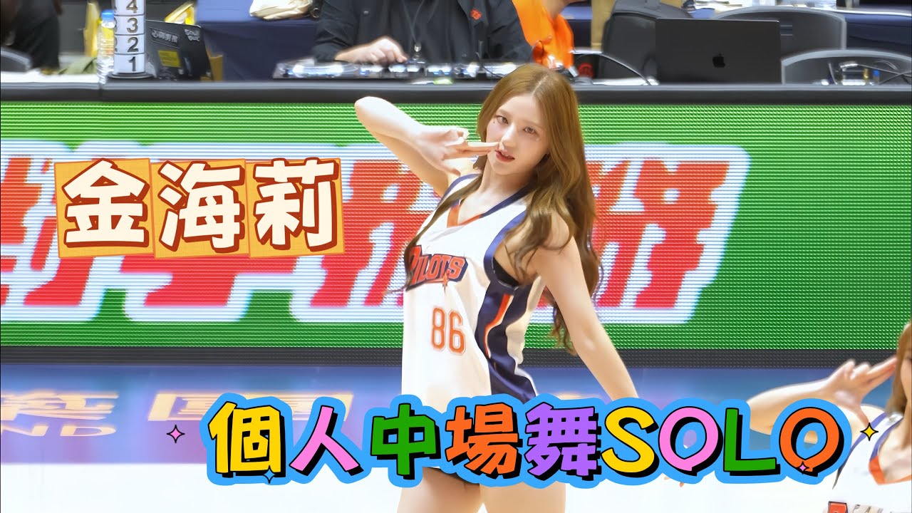超美人妻金海莉中場舞超級🔥 #啦啦隊 #cheerleader #棒球 #baseball #台湾野球チア #台湾野球 #치어리더 #shorts #fancam