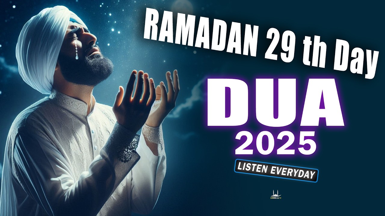 RAMADAN 2026 Powerful Dua for the Every Day | Reciter Sheikh Alaa Aqel Habibullah TV