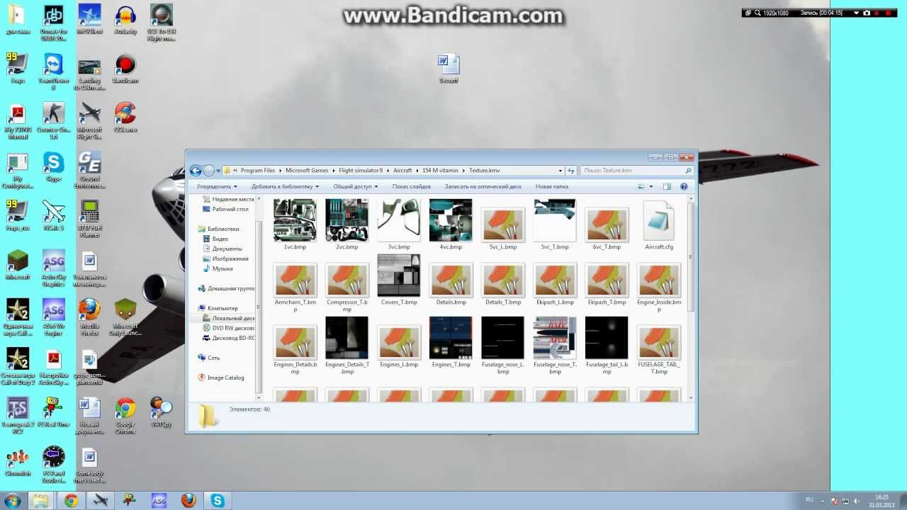Как ставить ливреи на самолёты в microsoft flight simulator 2004 and X
