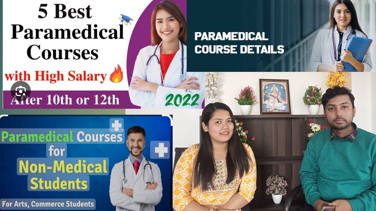 Paramedical science/Laboratory technician কি হয় ? আৰু এইটো পঢ়া পিছত government চাকৰি হয় নে নহয় ?