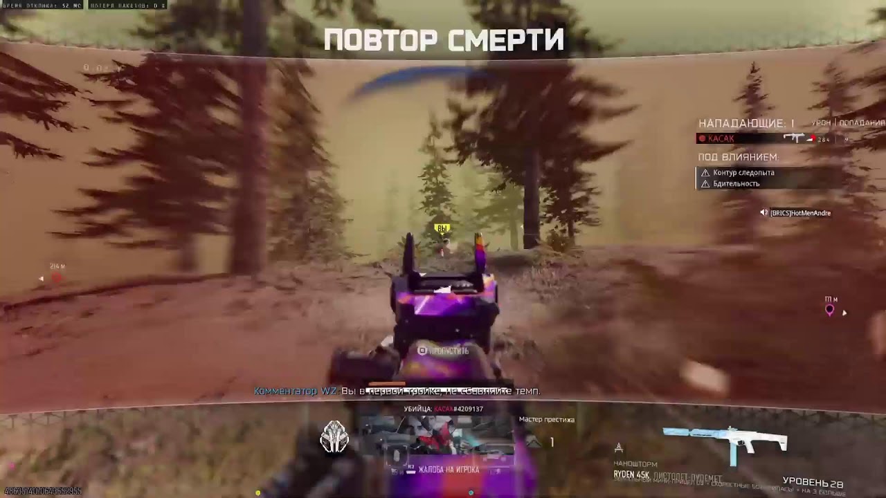 #PS5 CALL OF DUTY WARZON 🔥