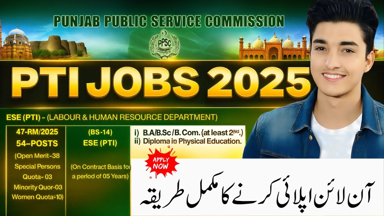PPSC PTI Jobs 2025 | ESE (PTI) Workers Welfare Board | Online Apply Full Guide