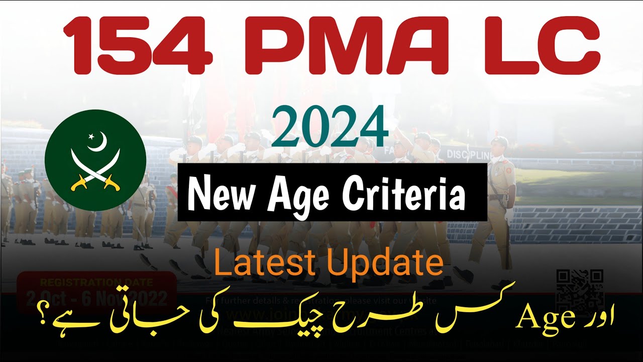 154 PMA Long Course Age Criteria | PMA Long Course Test Preparation