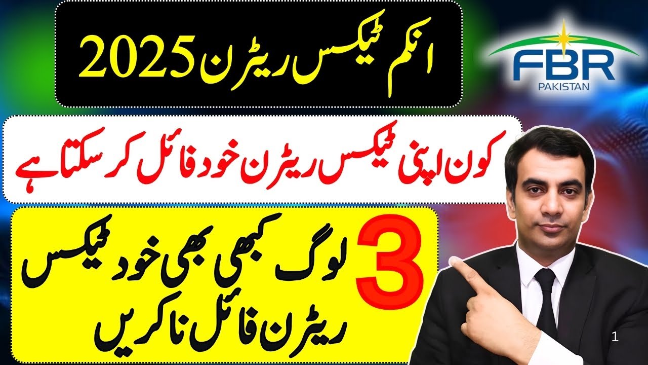 Fbr Tax Return 2025 Filing TIPS in Light of Budget 2025