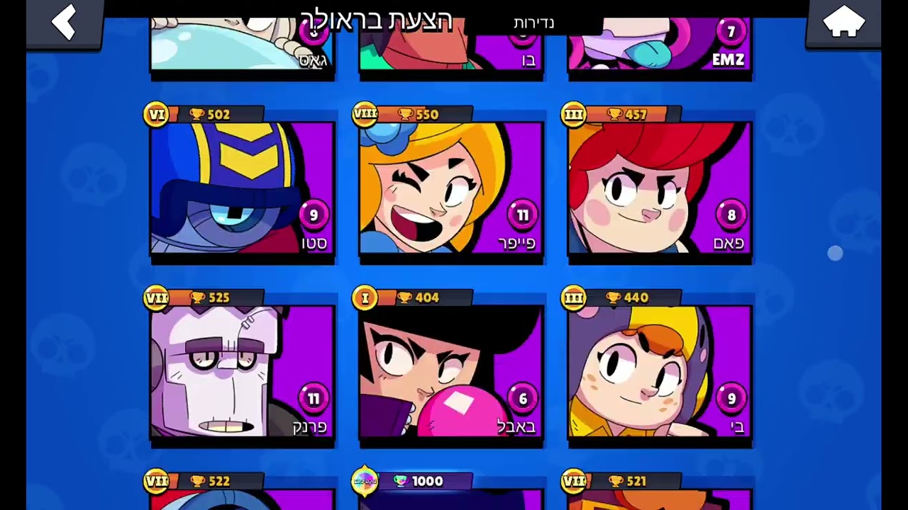 13 בפברואר 2026