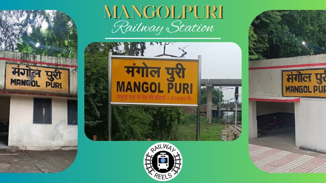 Mangolpuri Railway Station | Full Information | मंगोलपुरी रेलवे स्टेशन | पूरी जानकारी