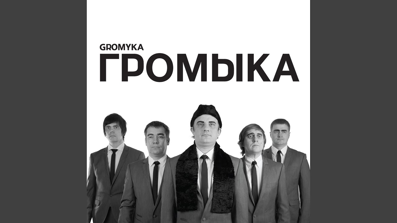 Говорил я вам