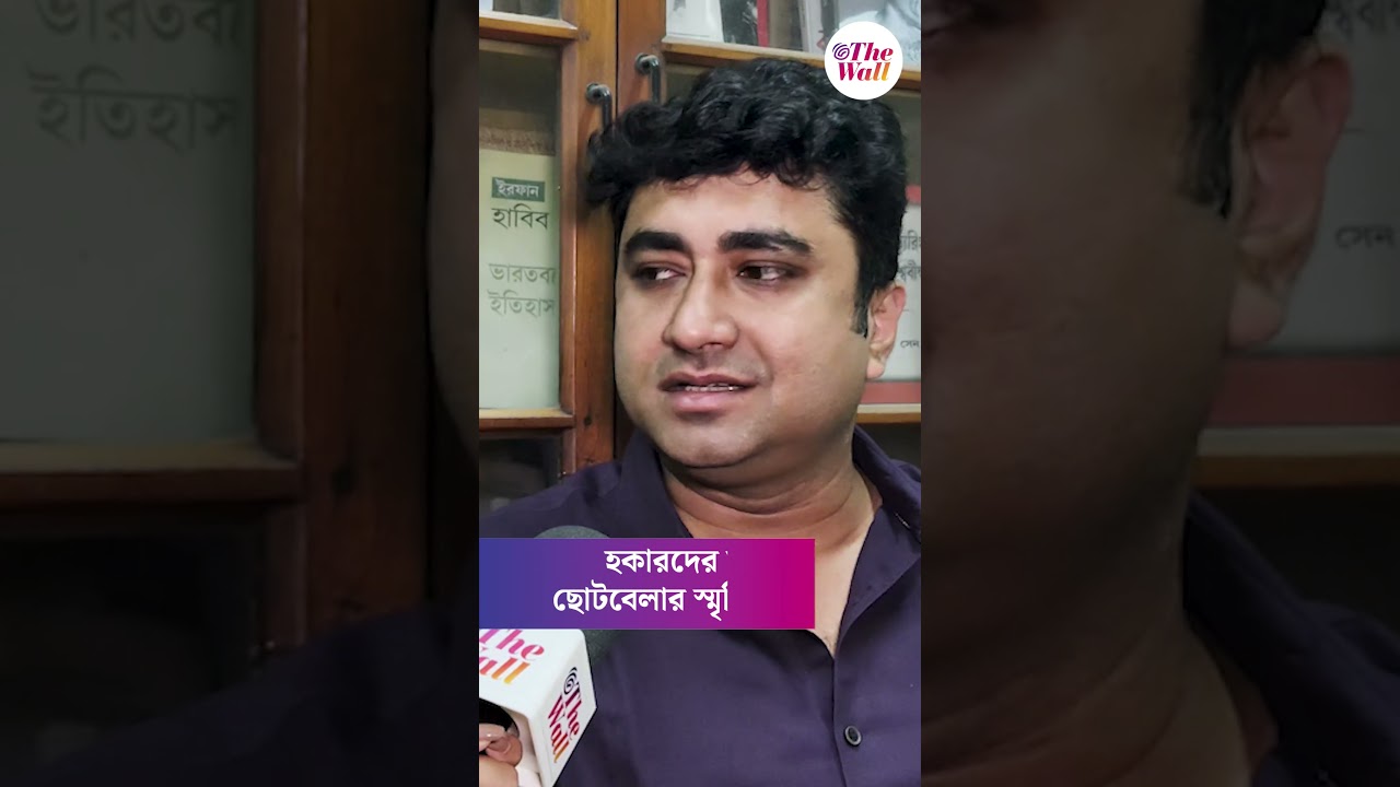 হকারদের সঙ্গে ছোটবেলার স্মৃতি জড়িয়ে #SatarupGhosh #shorts