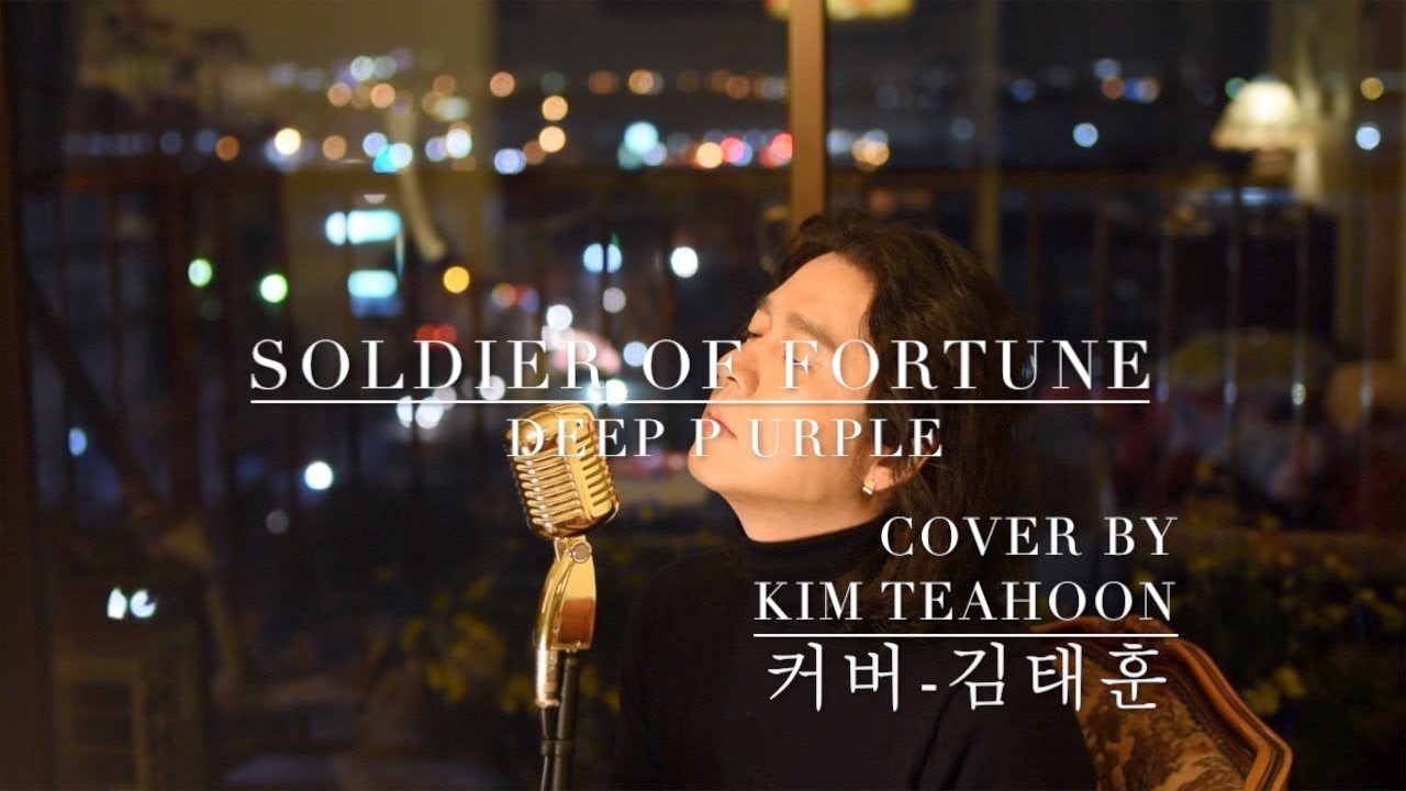 Soldier of Fortune  Cover By Kim Teahoon