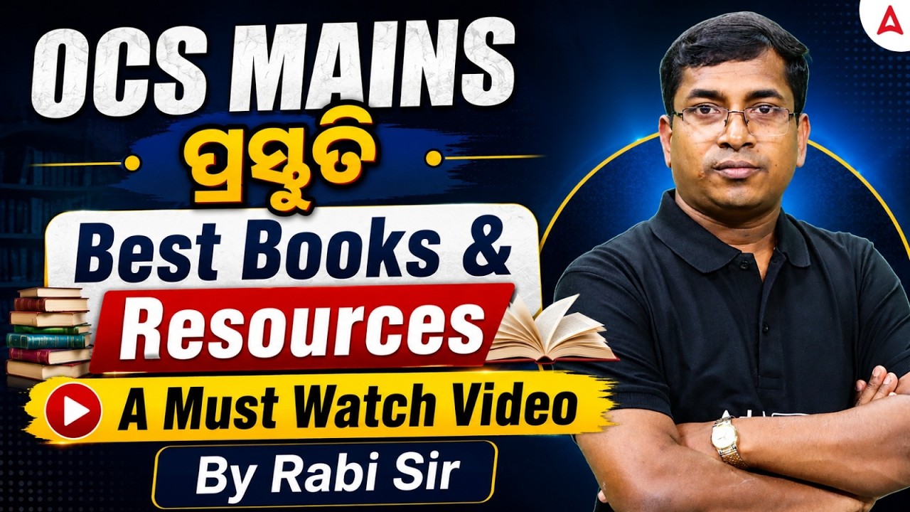 OPSC OCS MAINS 2026 | BEST BOOKS AND MATERIALS  | ADDA247 OPSC