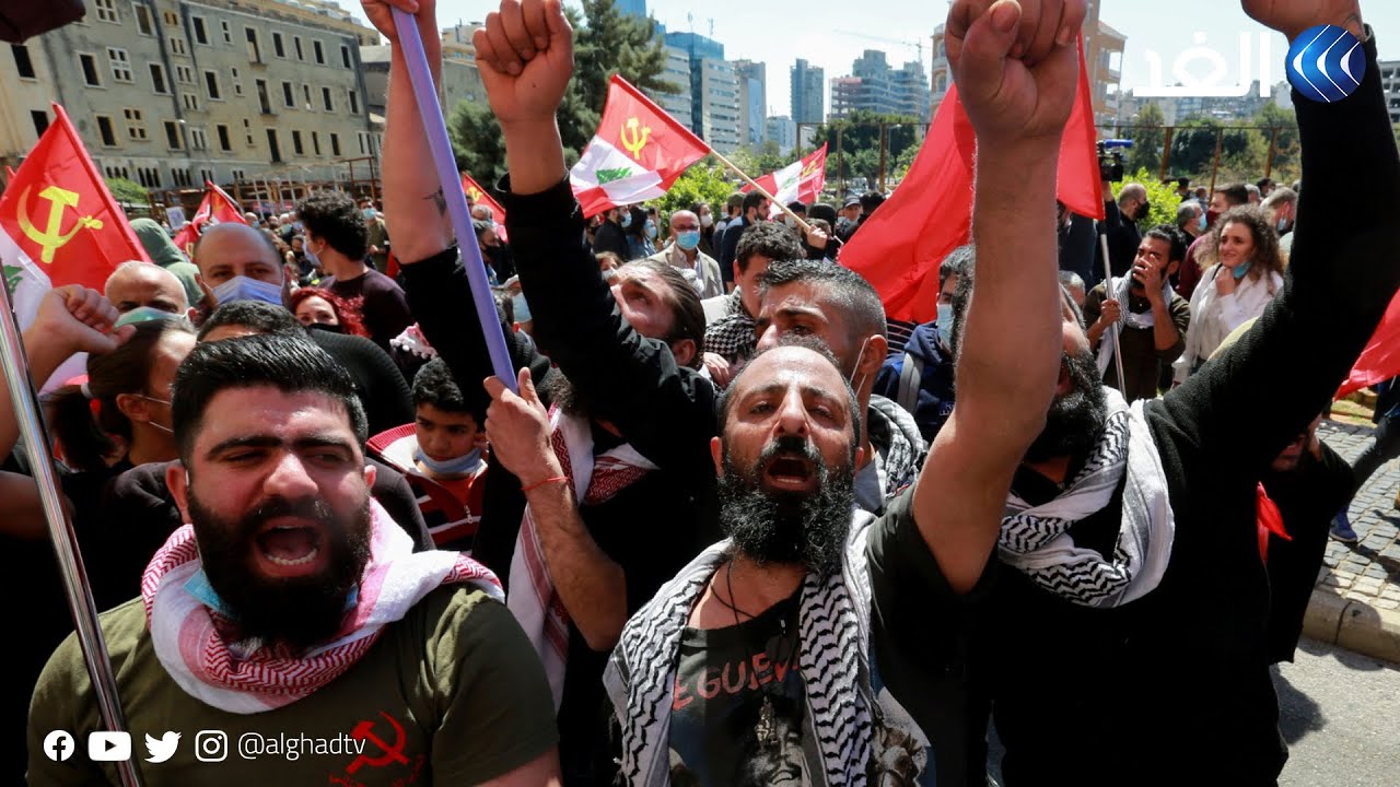 مظاهرة للحزب الشيوعي في لبنان للمطالبة بضمانات لحقوق العمال