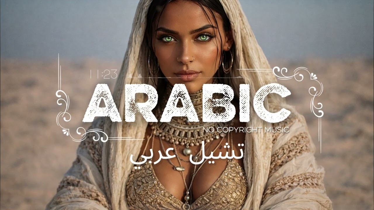 Atmospheric Arabic Organic House Chill | Oriental [No Copyright] 2026 Deep Mix