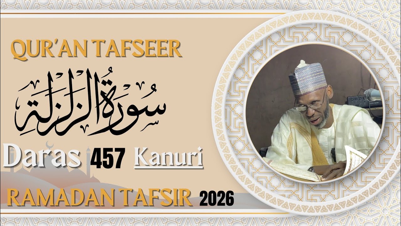 2026 Ramadan TAFSIR Day 13- Sheikh Albani Albarnawi
