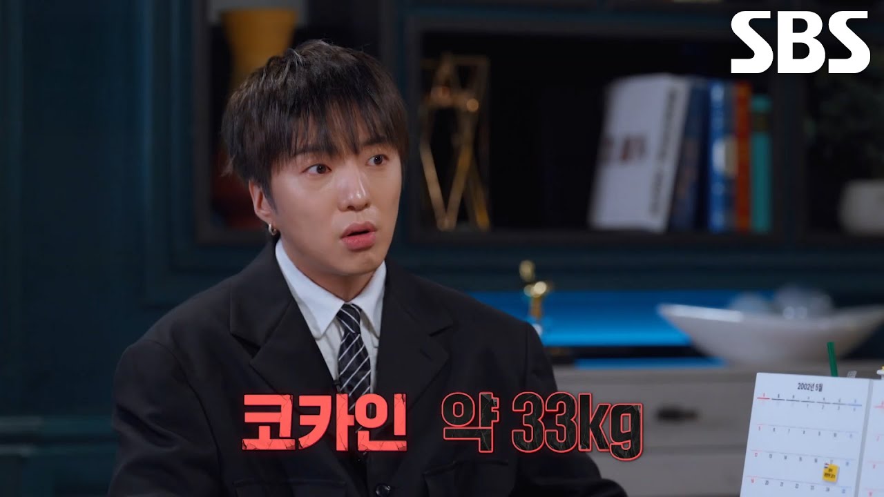‘거물급 마약상’ 프랭크가 지게꾼 여성들 이용해 운반한 마약의 양